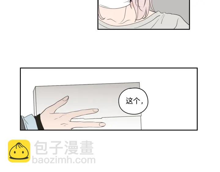 《狐狸在说什么？》第81话 离家出走 第27页