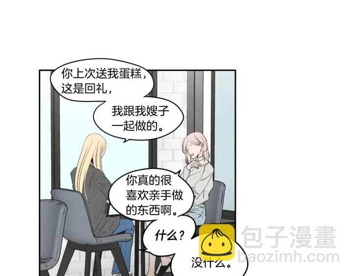 《狐狸在说什么？》第81话 离家出走 第29页