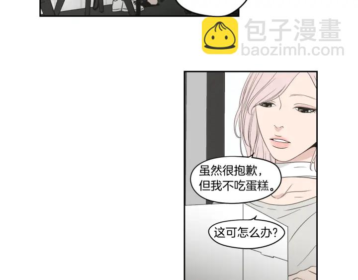 《狐狸在说什么？》第81话 离家出走 第30页