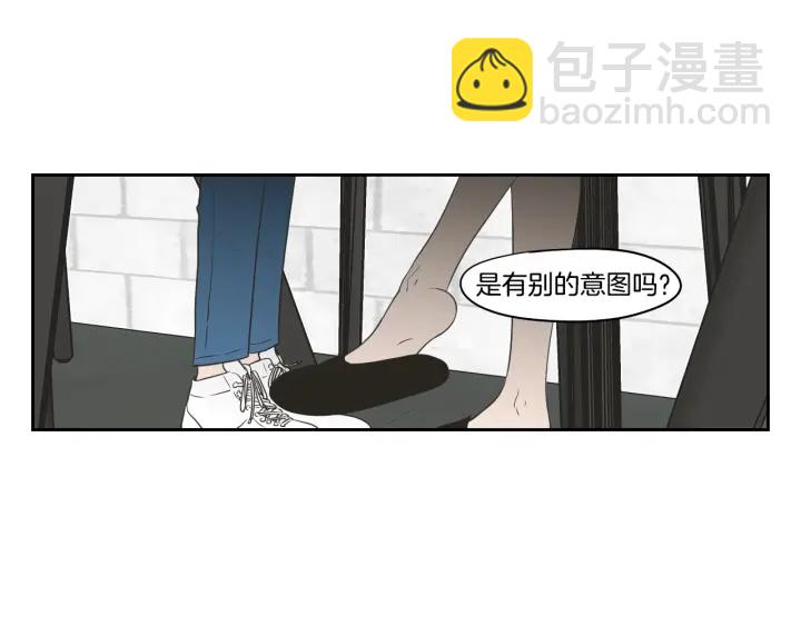 《狐狸在说什么？》第81话 离家出走 第36页