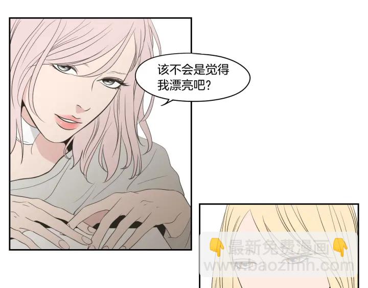 《狐狸在说什么？》第81话 离家出走 第37页