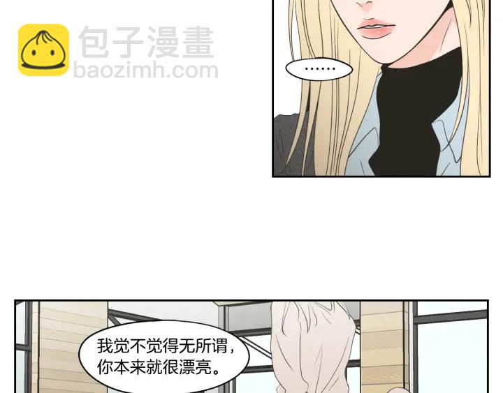 《狐狸在说什么？》第81话 离家出走 第38页
