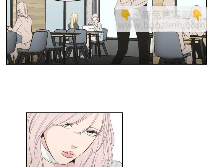 《狐狸在说什么？》第81话 离家出走 第39页