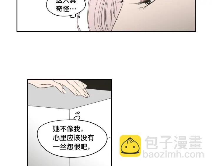 《狐狸在说什么？》第81话 离家出走 第48页