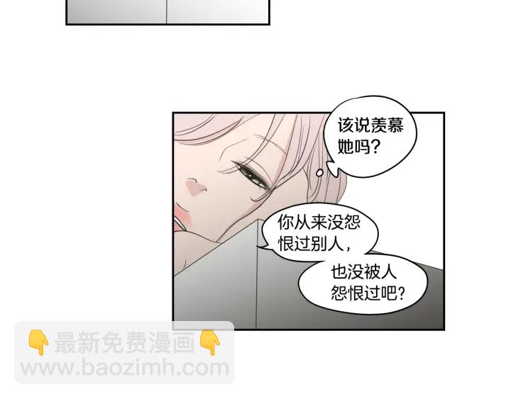 《狐狸在说什么？》第81话 离家出走 第49页