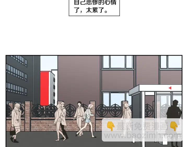 《狐狸在说什么？》第81话 离家出走 第6页
