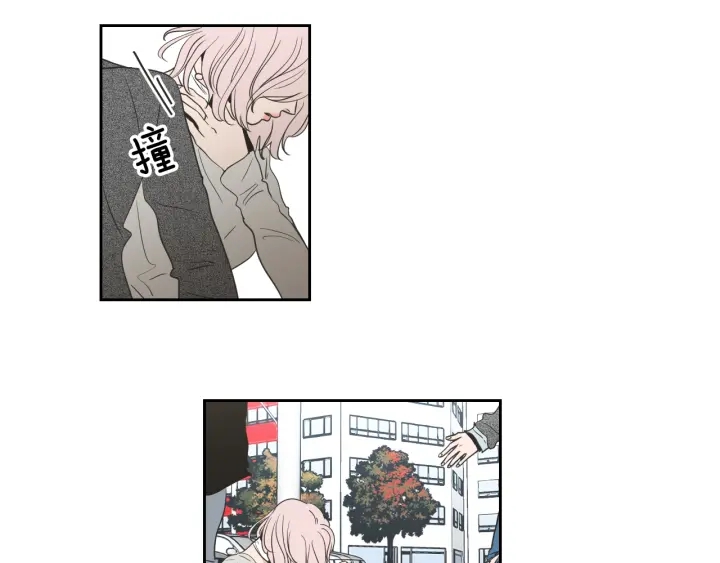 《狐狸在说什么？》第81话 离家出走 第9页