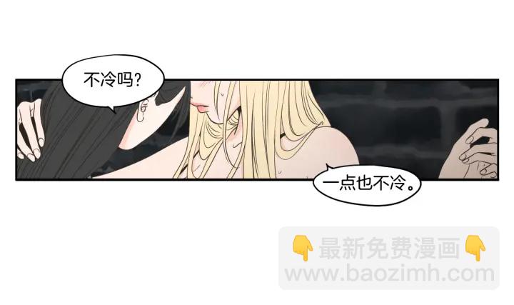《狐狸在说什么？》第79话 你约会了？ 第13页