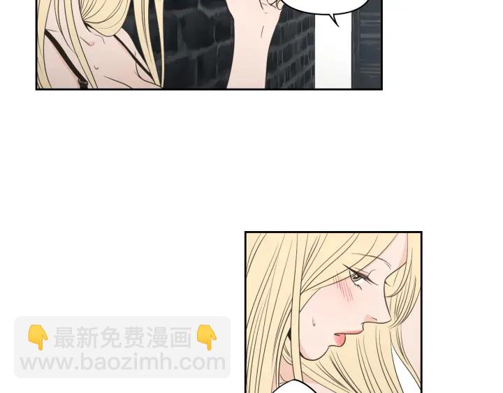 《狐狸在说什么？》第79话 你约会了？ 第16页