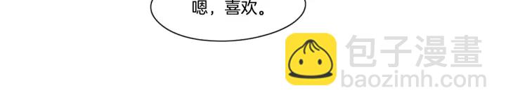 《狐狸在说什么？》第79话 你约会了？ 第22页