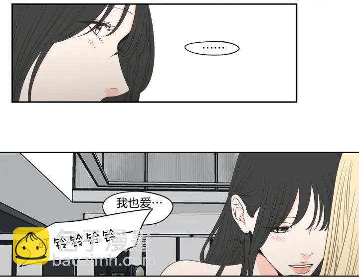 《狐狸在说什么？》第79话 你约会了？ 第28页