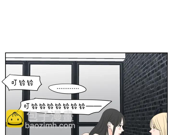 《狐狸在说什么？》第79话 你约会了？ 第29页