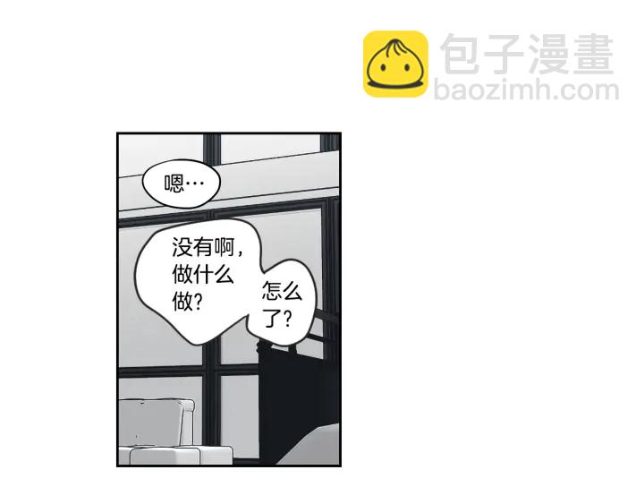 《狐狸在说什么？》第79话 你约会了？ 第32页