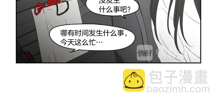 《狐狸在说什么？》第79话 你约会了？ 第44页