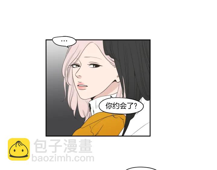 《狐狸在说什么？》第79话 你约会了？ 第45页