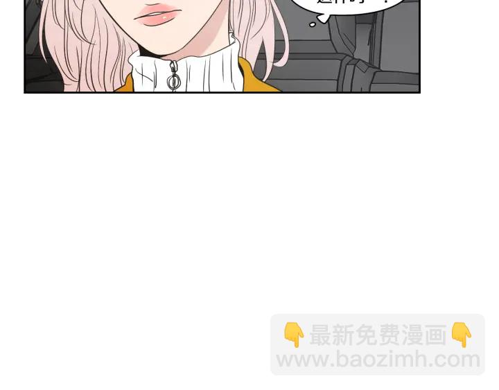 《狐狸在说什么？》第79话 你约会了？ 第49页