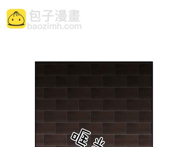 《狐狸在说什么？》第79话 你约会了？ 第4页