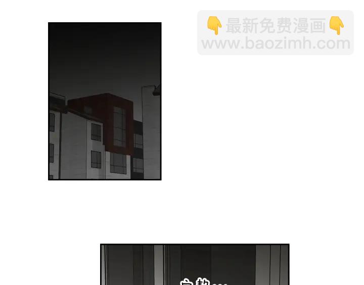 《狐狸在说什么？》第79话 你约会了？ 第50页