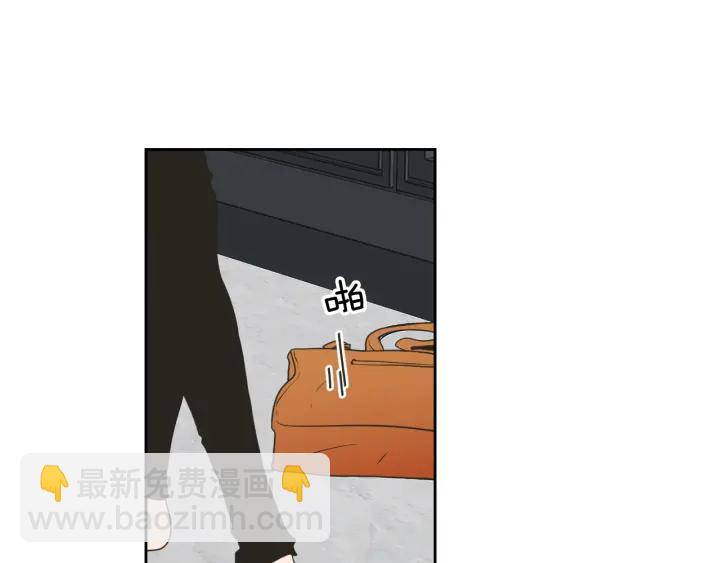 《狐狸在说什么？》第79话 你约会了？ 第8页