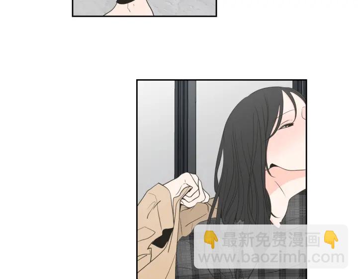 《狐狸在说什么？》第79话 你约会了？ 第9页