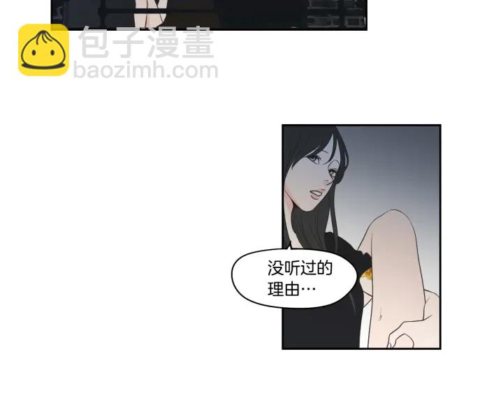 《狐狸在说什么？》第83话 生病 第16页