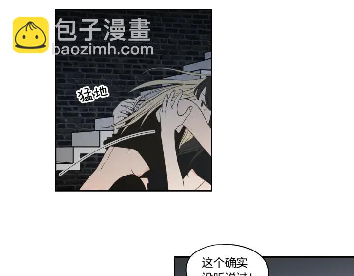 《狐狸在说什么？》第83话 生病 第18页