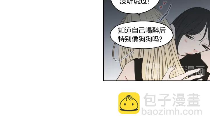 《狐狸在说什么？》第83话 生病 第19页