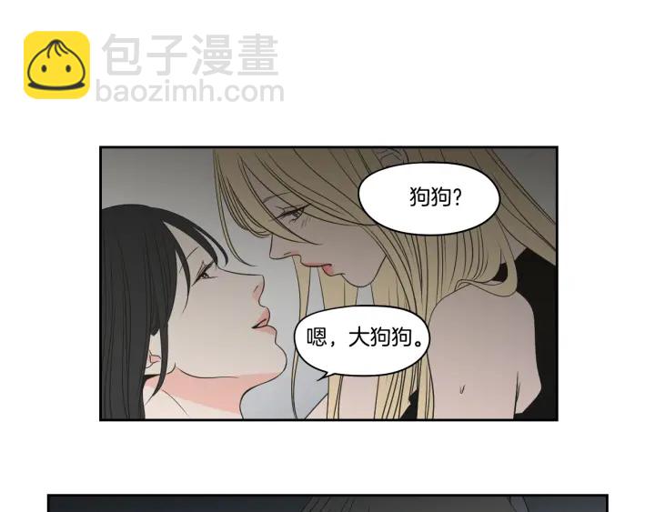 《狐狸在说什么？》第83话 生病 第20页