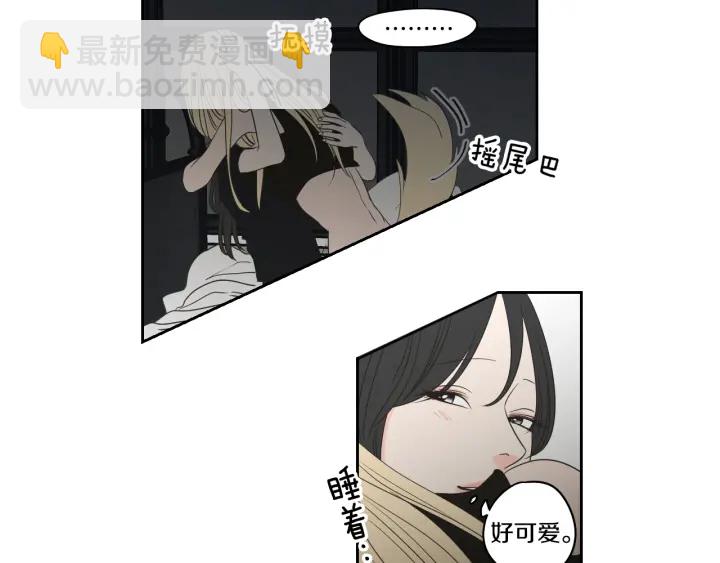 《狐狸在说什么？》第83话 生病 第22页