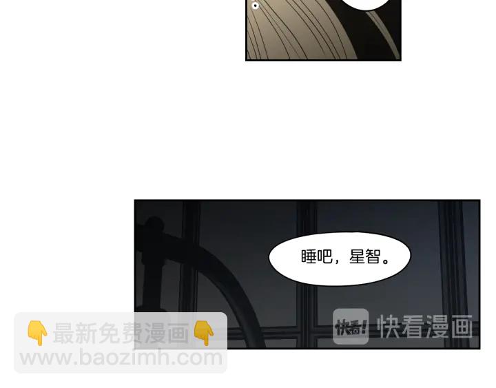 《狐狸在说什么？》第83话 生病 第23页