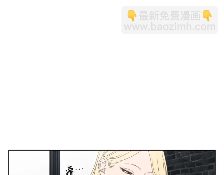 《狐狸在说什么？》第83话 生病 第24页