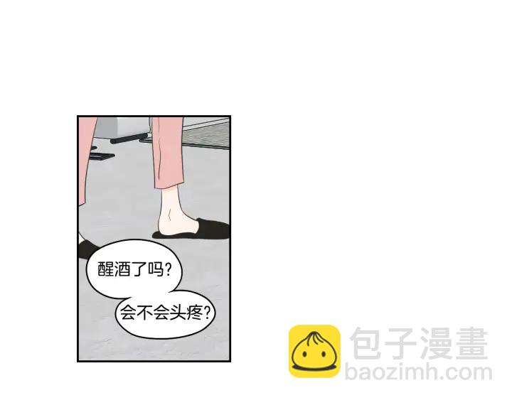 《狐狸在说什么？》第83话 生病 第26页