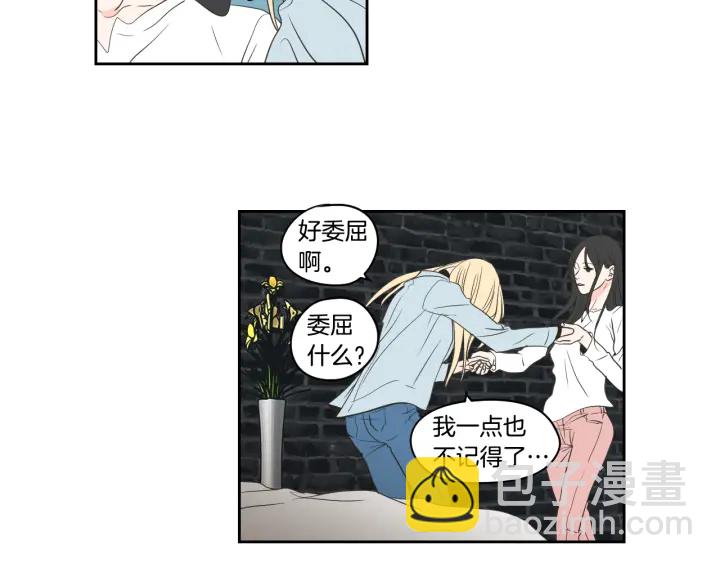 《狐狸在说什么？》第83话 生病 第30页