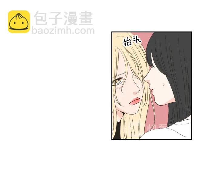 《狐狸在说什么？》第83话 生病 第34页