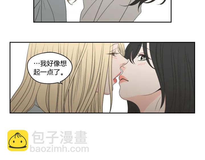 《狐狸在说什么？》第83话 生病 第36页
