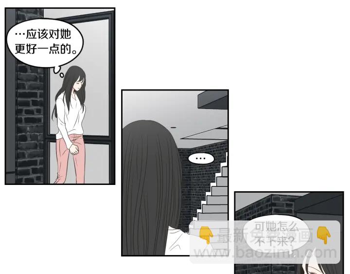 《狐狸在说什么？》第83话 生病 第39页