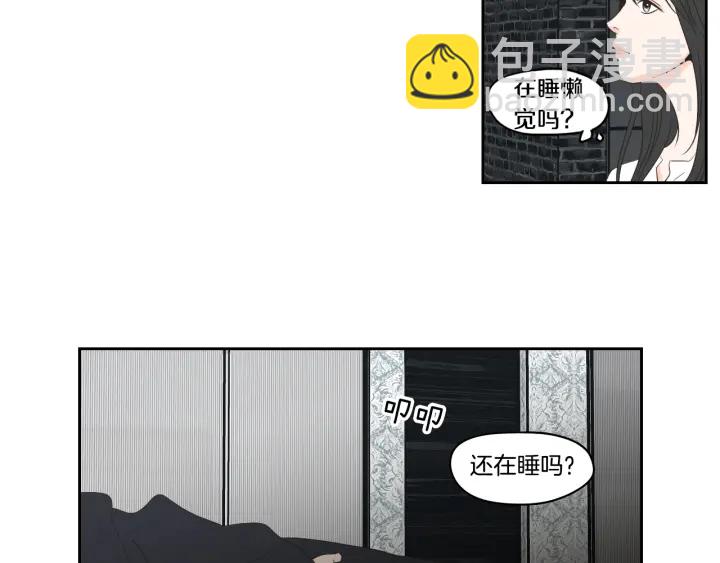 《狐狸在说什么？》第83话 生病 第40页