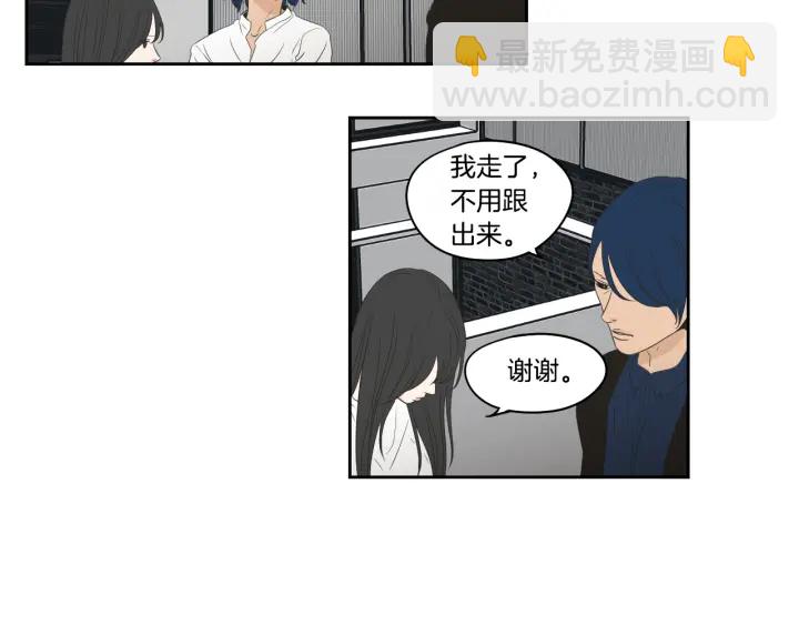 《狐狸在说什么？》第83话 生病 第48页