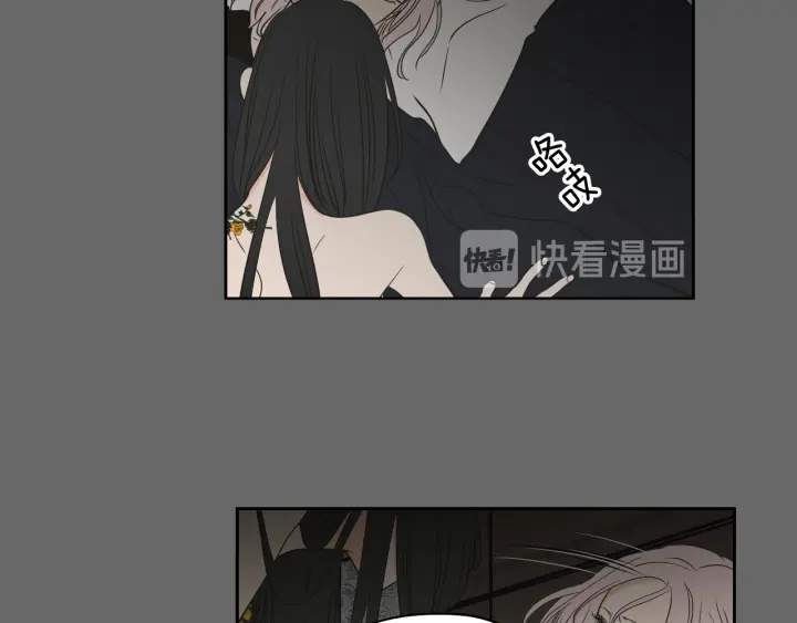 《狐狸在说什么？》第84话 我的誓言 第13页