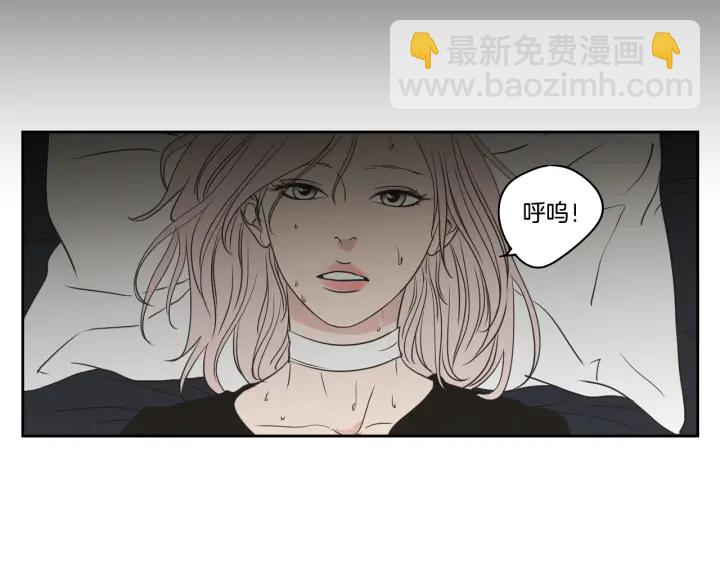 《狐狸在说什么？》第84话 我的誓言 第26页