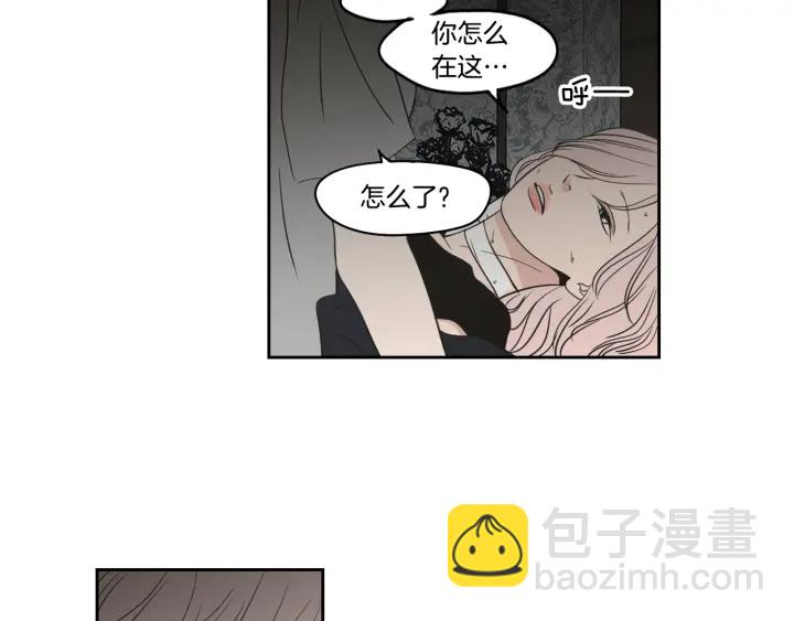 《狐狸在说什么？》第84话 我的誓言 第28页