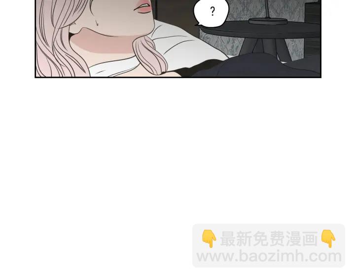 《狐狸在说什么？》第84话 我的誓言 第34页