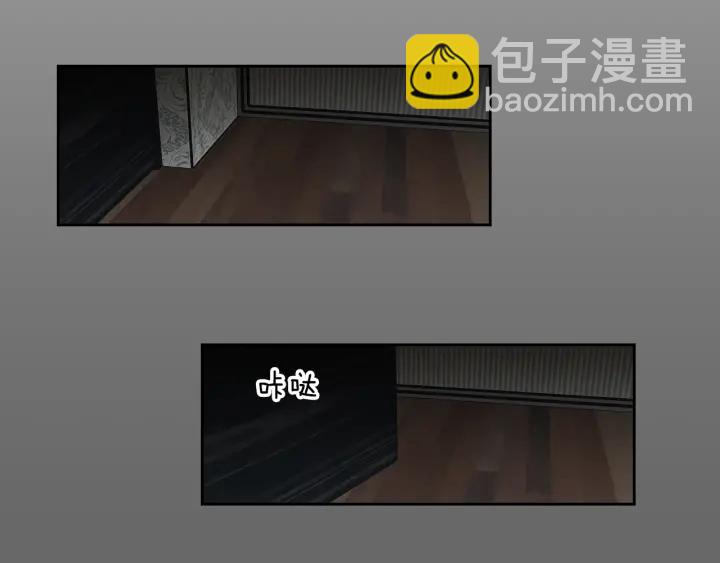 《狐狸在说什么？》第84话 我的誓言 第6页