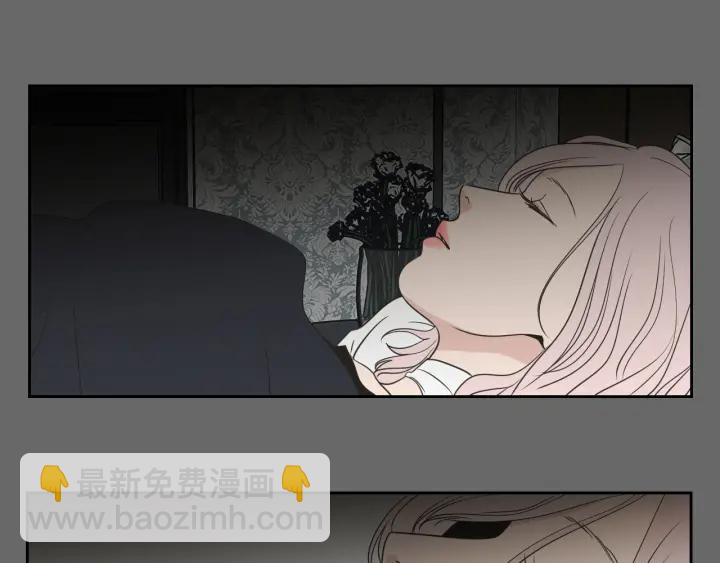 《狐狸在说什么？》第84话 我的誓言 第7页