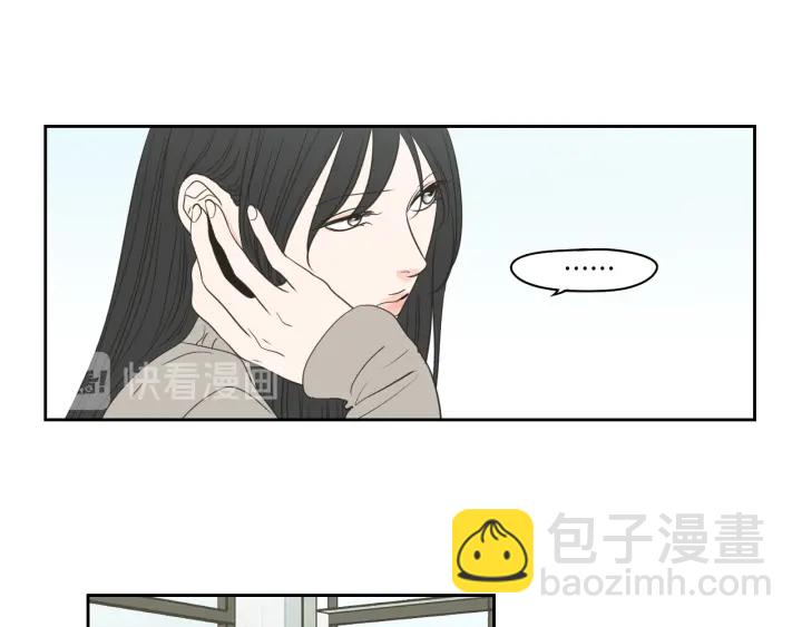 《狐狸在说什么？》第85话 嫉妒 第16页