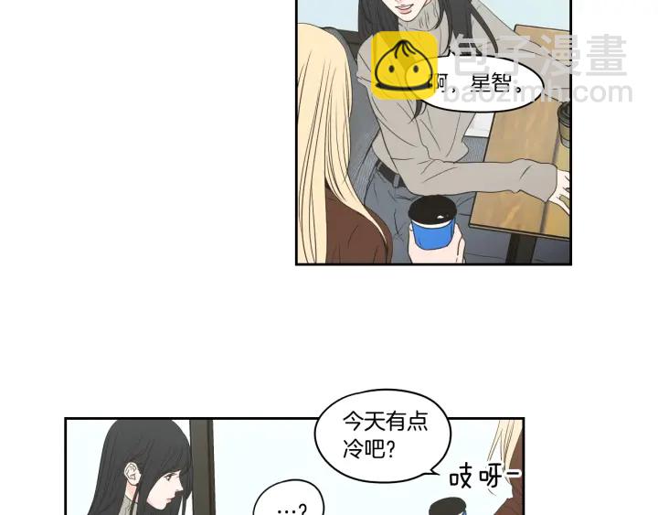 《狐狸在说什么？》第85话 嫉妒 第18页