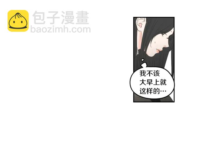 《狐狸在说什么？》第85话 嫉妒 第22页