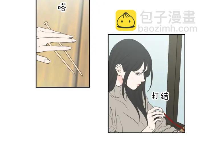 《狐狸在说什么？》第85话 嫉妒 第32页