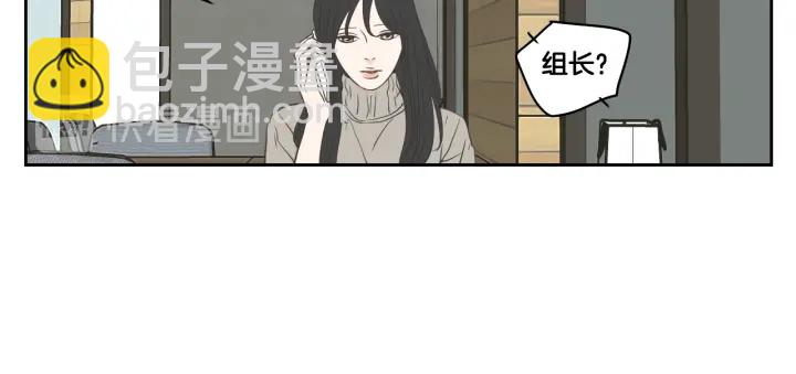 《狐狸在说什么？》第85话 嫉妒 第37页