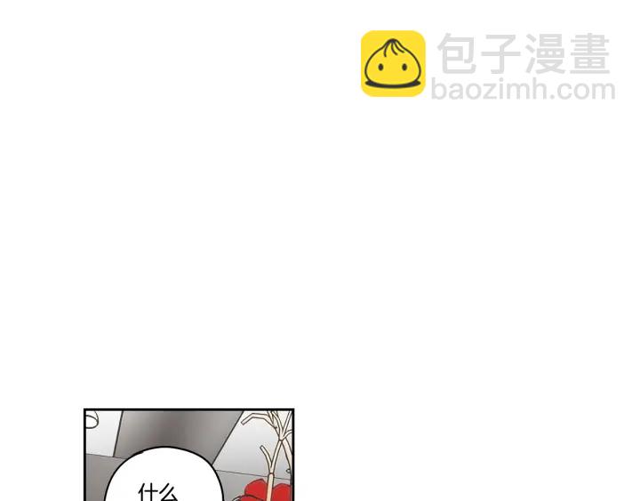 《狐狸在说什么？》第85话 嫉妒 第40页